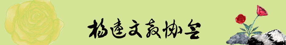 yk header01