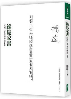 book-003.jpg