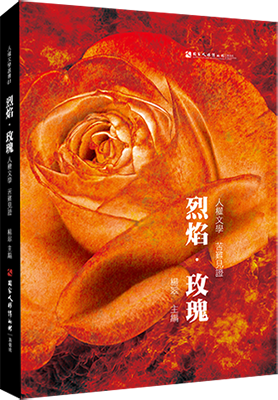 fr-book.png