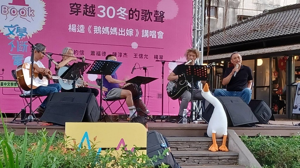 20231021 goose 30 05