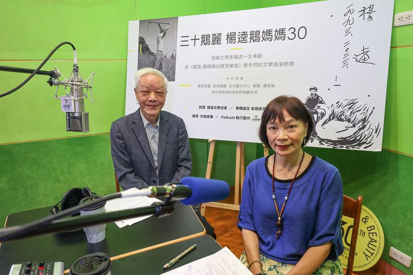 xiangyang podcast 2