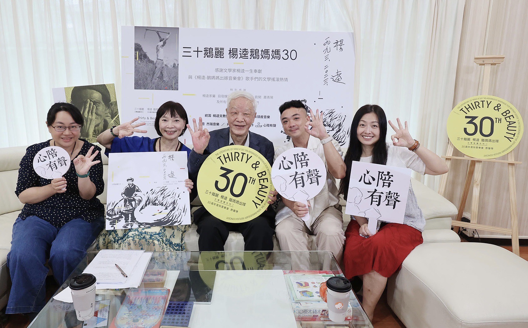 xiangyang podcast